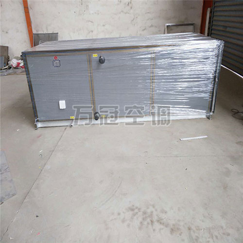 空調(diào)機(jī)組